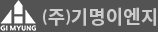 기명이앤지 로고